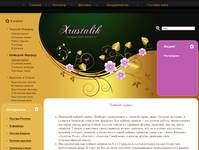 "XrustaLik.RU" - �������� ������ ������, ������ ������ ������